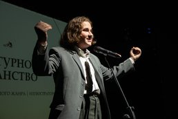 Литературное пространство молодых творцов Пскова начало принимать заявки на конкурс Литературное пространство молодых творцов Пскова начало принимать заявки на конкурс